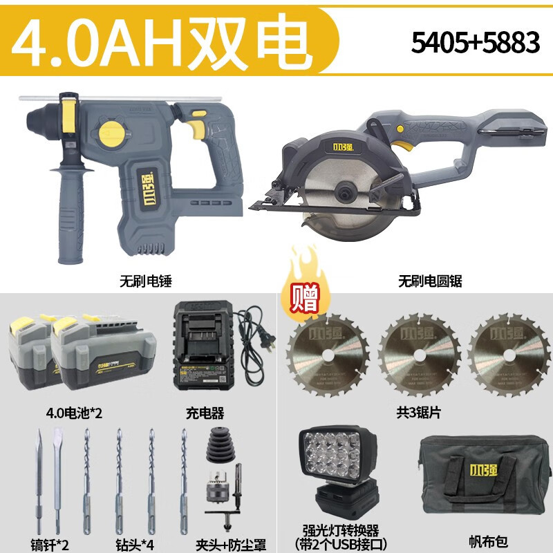 martillo pequeño martillo eléctrico sin escobillas de alta potencia perforación de impacto martillo de litio perforación multifuncional de hormigón industrial