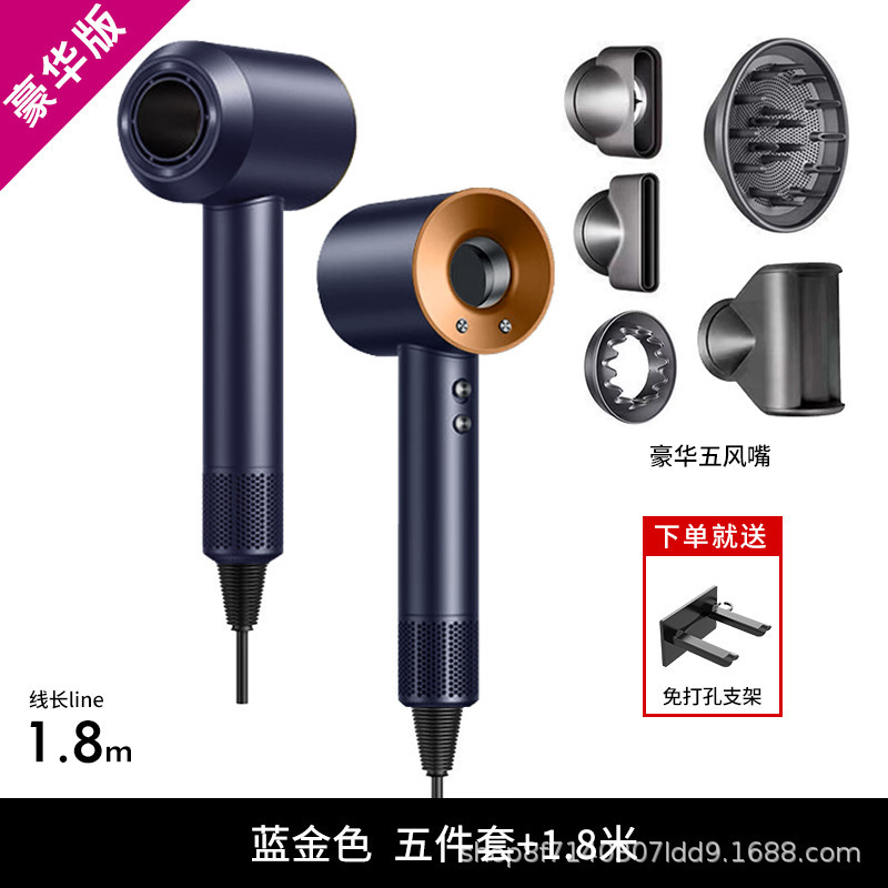 新しいHuaqiangbeiヘアドライヤー、Mosenヘアドライヤー、家電製品、学生用マイナスイオンヘアドライヤー、1個から|undefined