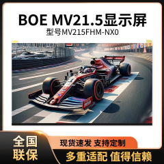 21.5inch ディスプレイ MV215FHM-NX0HR215WU1-120DV215FHM-NN0GV215FHM-N10