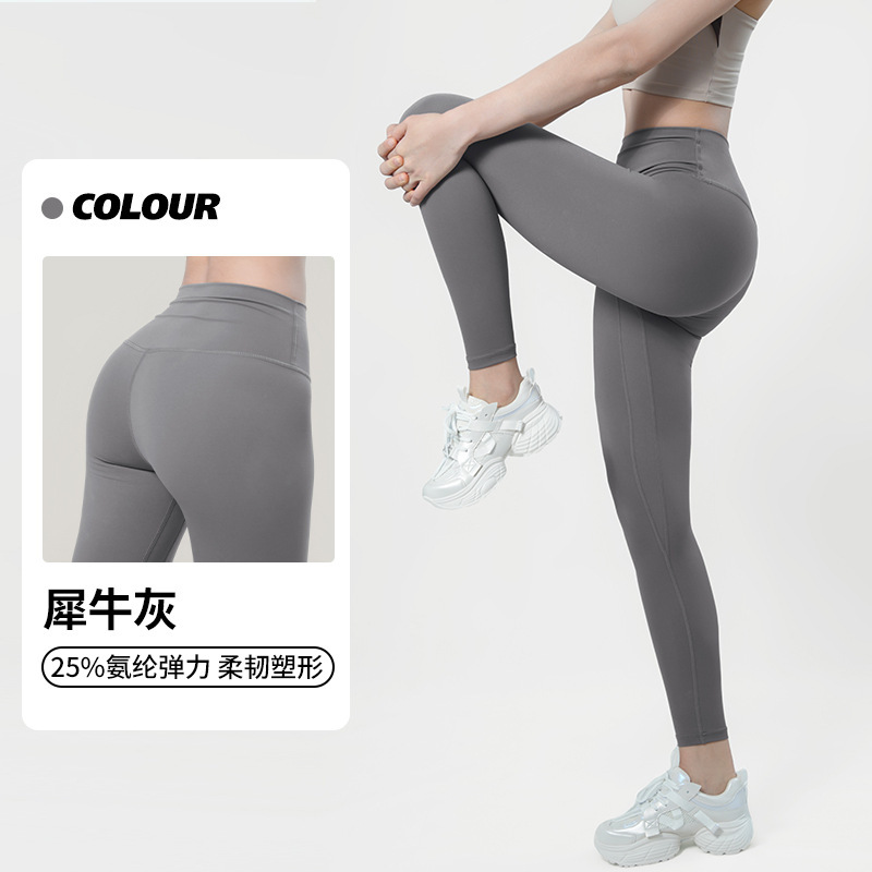 纤跃高强度紧身瑜伽裤女夏季薄款高腰收腹高弹透气健身运动打底裤|undefined