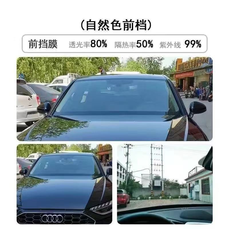 Car film, high thermal insulation solar film, high thermal insulation film, glass film, explosion-proof film, sun protection film, car sticker film 30m whole roll