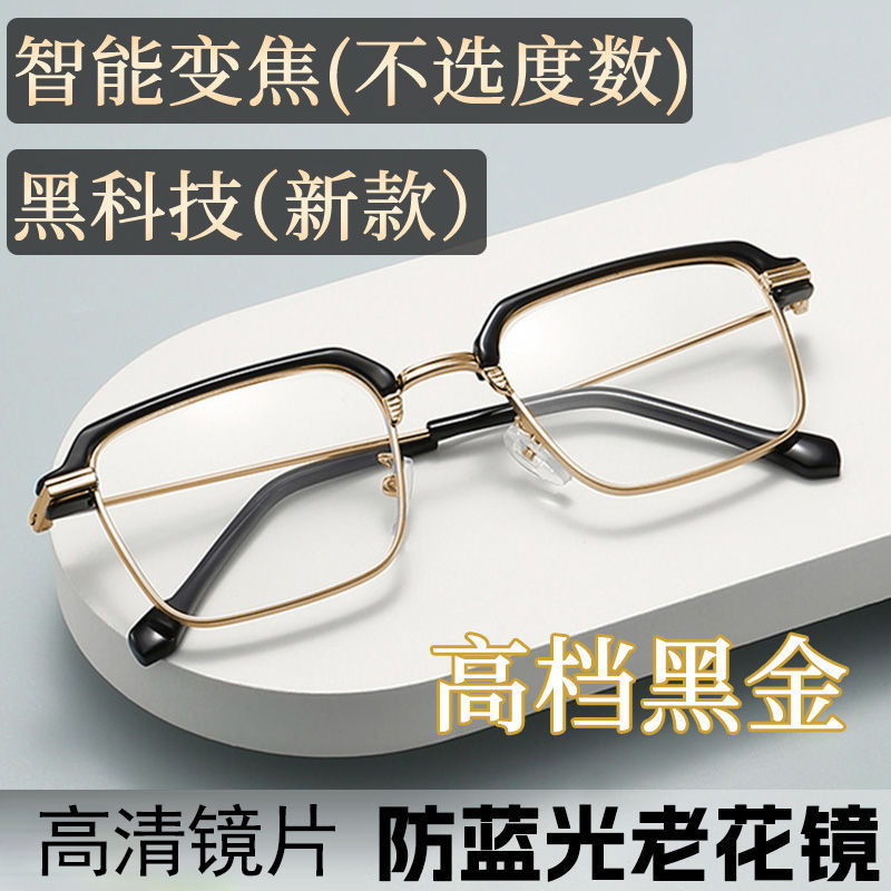 Nuevas gafas para mujeres de mediana edad de alta calidad elegancia atmósfera HD anti-luz azul para hombres leer gafas para leer periódicos