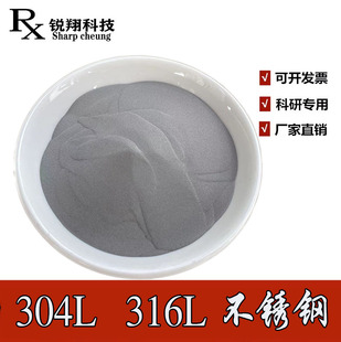 热喷涂合金粉末的用途