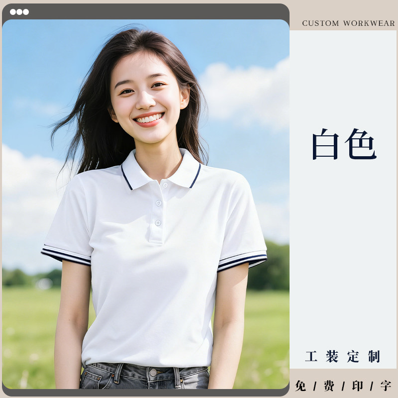 Camiseta de hielo de collar polo de verano ropa de trabajo T-shirt personalizada logotipo herramientas de empresa personal de mangas cortas ropa hombre image 7
