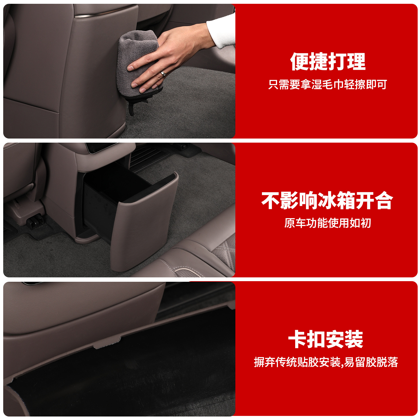 Rear Refrigerator Anti-Kick Shell Leather Protective Cover For NIO ES8 2026