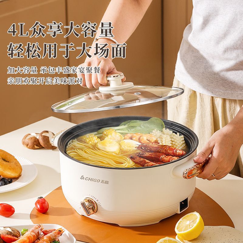 Chigo 多機能電気鍋家庭用電気調理鍋ノンスティック電気中華鍋寮麺鍋小型電気鍋電気鍋|undefined