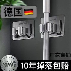 モップフック穴なしトイレ収納神器粘着フック掃除ラック強力粘着テープ壁掛けモップクリップ