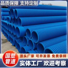 �S��ֱ���Ӻ����ϲ��y��SN8 DN300 ��ˮ�� pp���y��