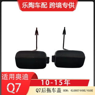 �m���10-23���W��Q7 ���U����܇�w��ˮ�w4L0807449E4L0807450E