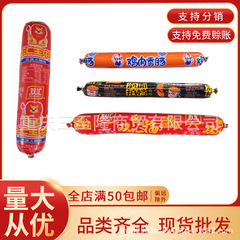 双汇70g泡面腸100g王中王58g鶏肉腸焼きハム腸食品卸売り販売