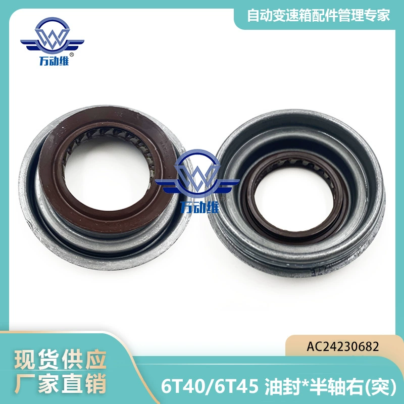 6T40/6T45 сальник * Полуосевой правый (выпукание) AC24230682 для Buick