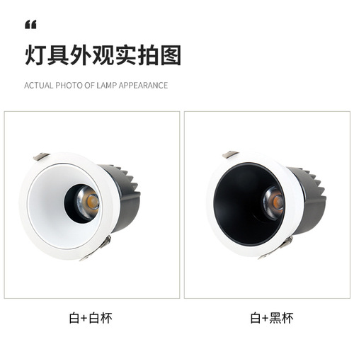 Deep anti-glare spotlight hill embedded home living room wall washing no sub-spot full spectrum 98 display spotlight wholesale