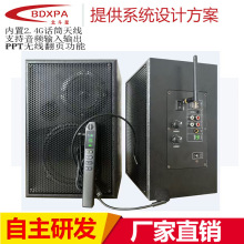 2.4G�̌W����̎�������Դ��푶�ý�w��Ӗ���h�o���{���ڒ�����