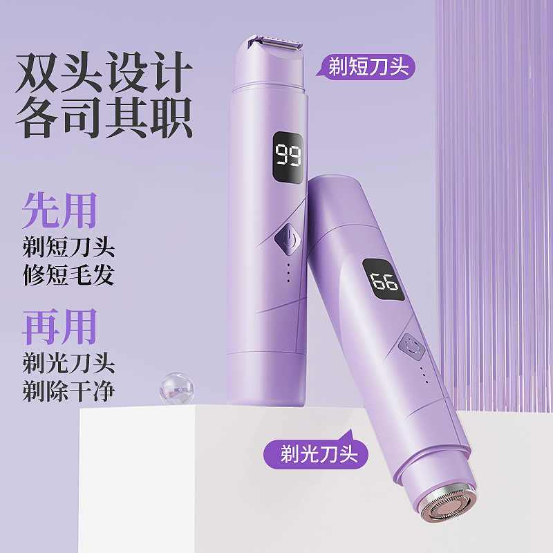 Cross-border digital hair removal device for women double-headed shaver private pubic hair trimmer electric hair shaver for women 2