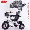 Zebra Peng titanium empty wheel