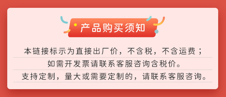 790-购买须知.jpg