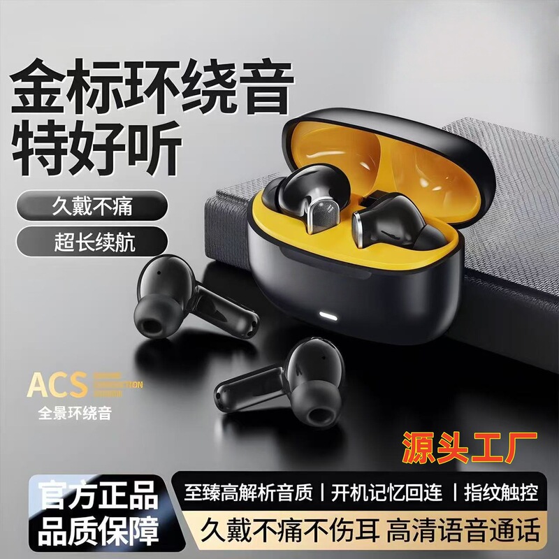 跨境私模W916无线蓝牙耳机新款降噪高音质入耳式适用于安卓苹果|undefined