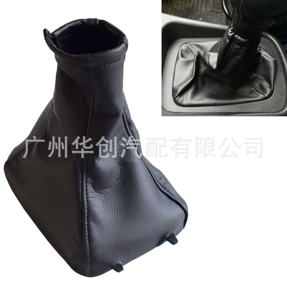 Suitable for Opel Athel II G Saifeili A 1998-2010 handbrake cover gear head gear lever assembly