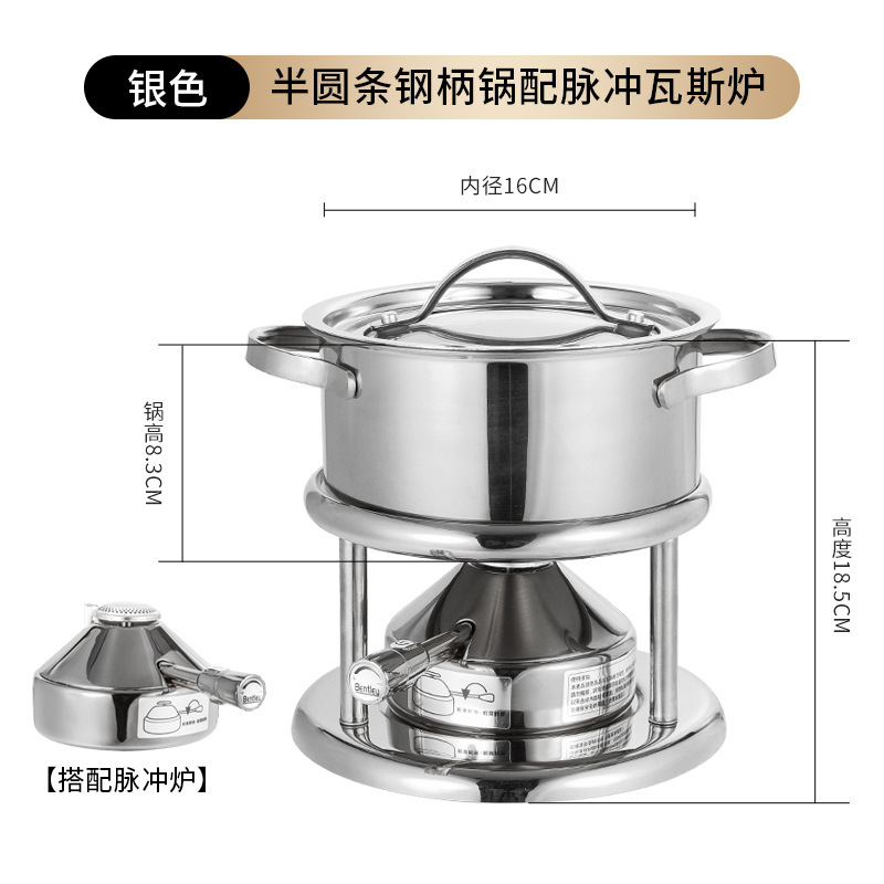 充气式小火锅瓦斯炉商用个人小涮锅人一人一锅家用小型火锅锅具|undefined