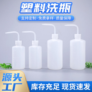 ���l������❲ˮ��250ml�D��ʽ��ˮ��΢���^�����С̖�_ϴƿ