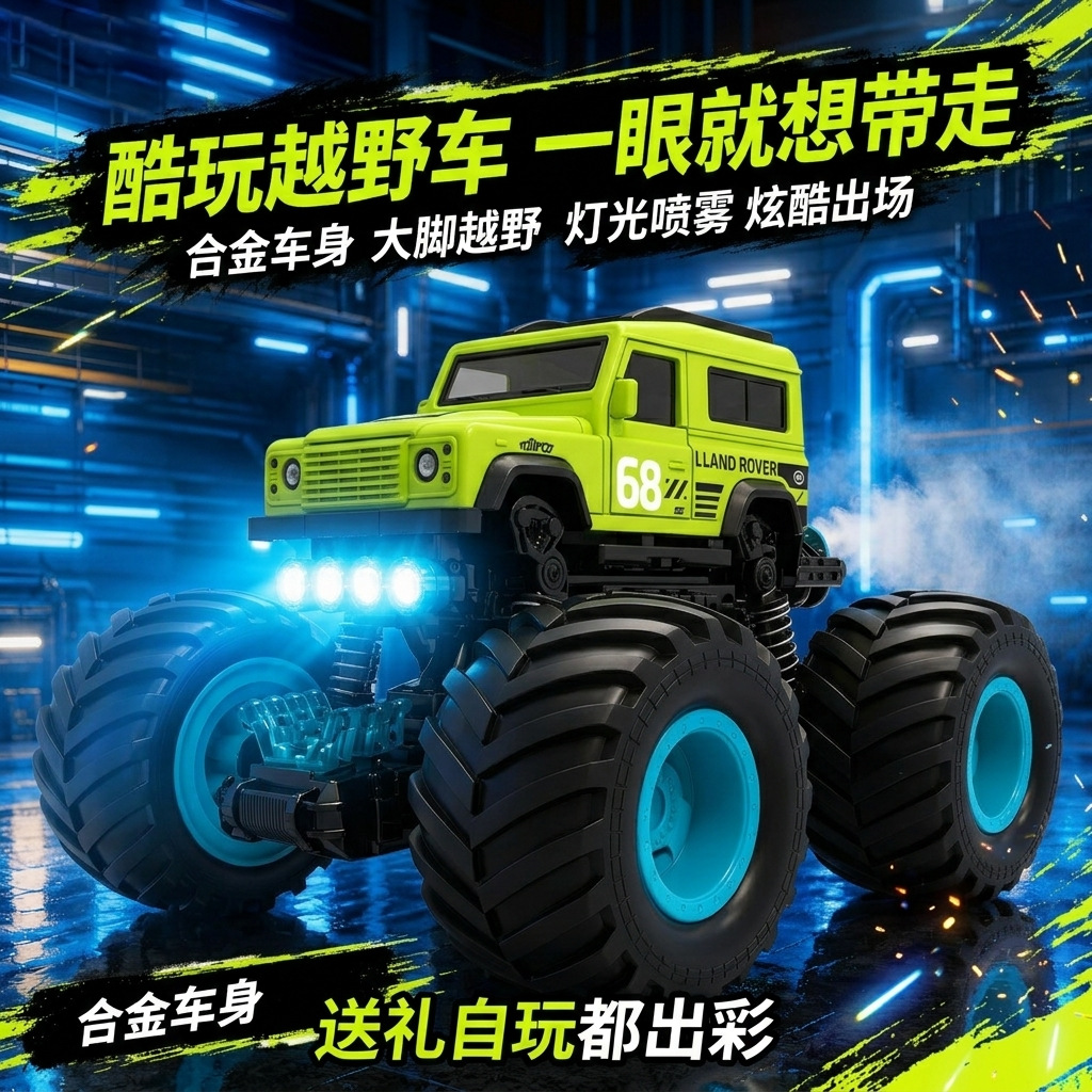 Jiebeixing Remote Control Off-road Vehicle Alloy Body Big Wheel Car...