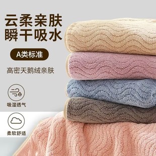 Coral Velvet Towel Set Soft Absorbent Face Towel Pure Color Towel Bath Towel Milk Velvet Breathable Skin-Friendly Couple Gift