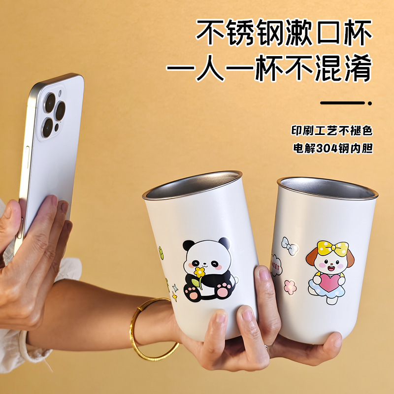 情侣304不锈钢漱口杯家用可爱牙缸杯子刷牙单杯杯子可爱简约|undefined