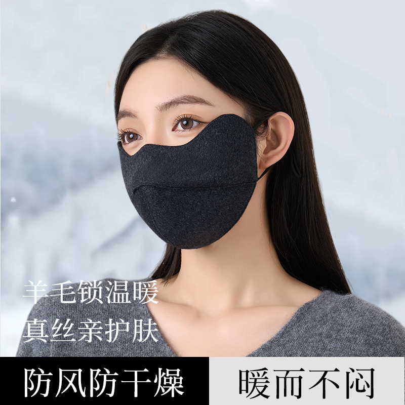 New Autumn and Winter Wool and Silk Masks, Same Style as the Brand's 100% Mulberry Silk High-Quality Sun Protection Masks for Women