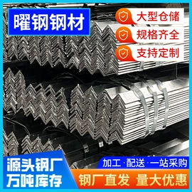 镀锌管;角钢;铸管