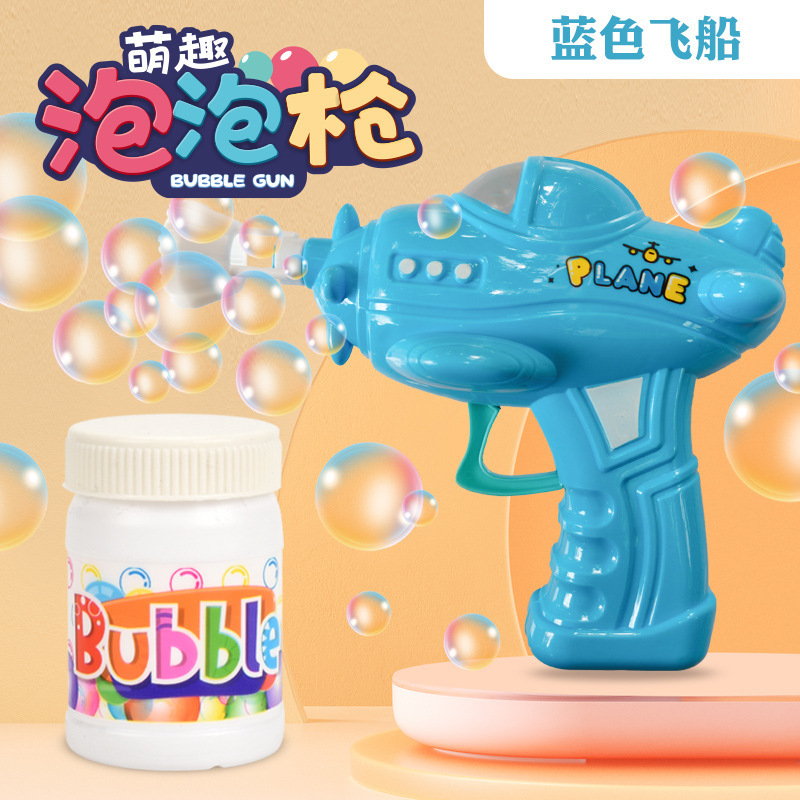Nueva máquina de burbujas de dibujos animados de quinta generación, pistola de burbujas manual famosa en internet, regalo para el Día del Niño, juguete para puestos callejeros al por mayor.
