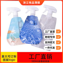 ���ۯB���ش���yʽ500ml�������ش��NĤ����ֲ��F��������l