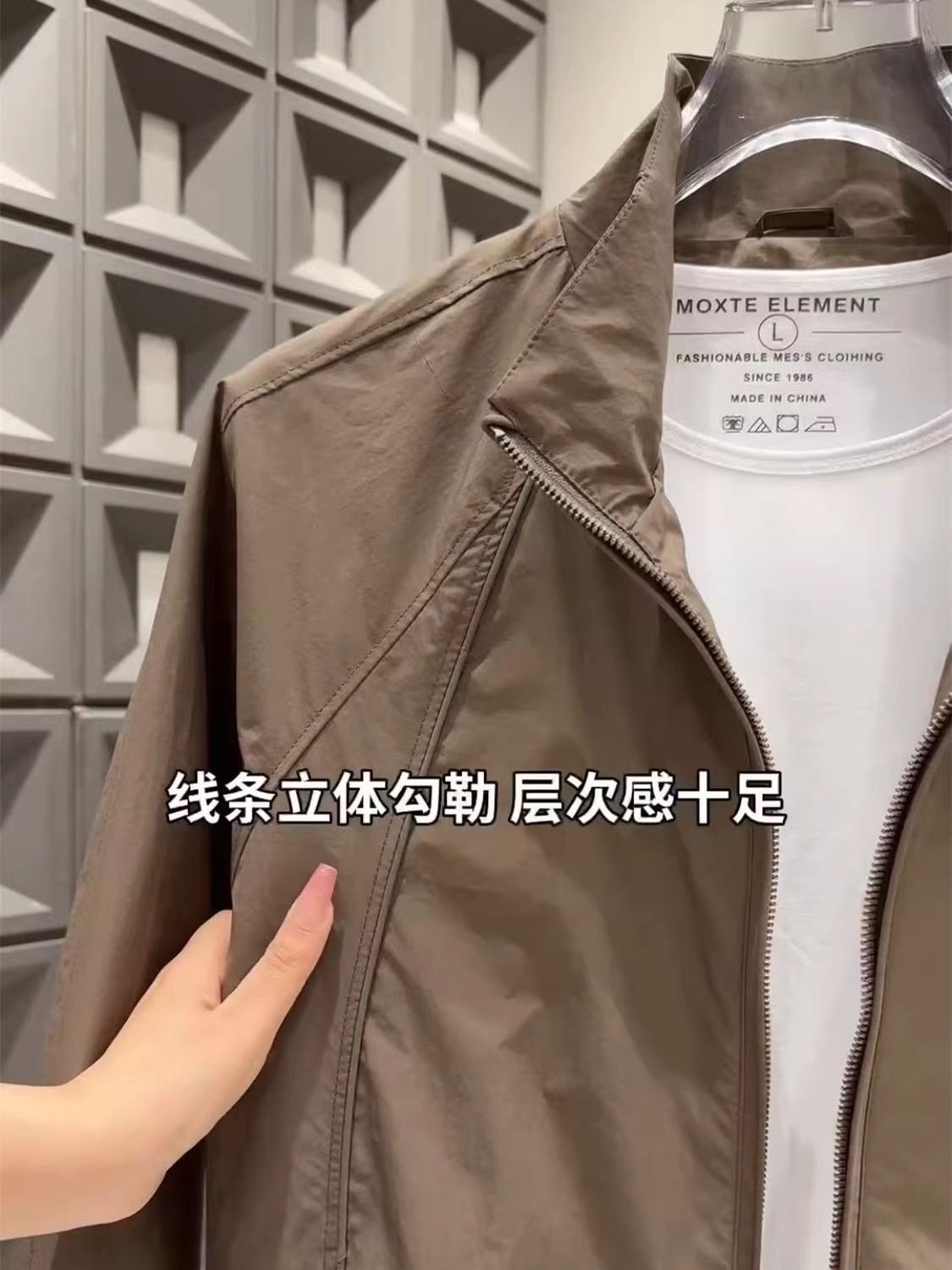 Spring and Summer Men's Simple Fashion Design Splicing Casual Outdoor Jacket Loose Sun Protection Jacket Brown