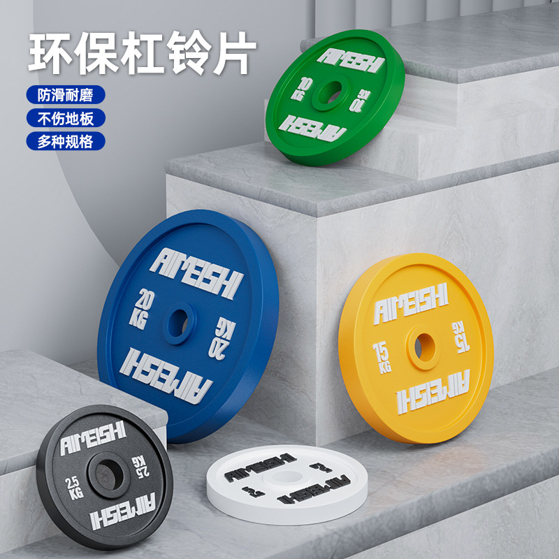 Cross-border wholesalers use gym barbell tablets cast iron training Austrian tablets home large hole tablets power weightlifting barbell tablets