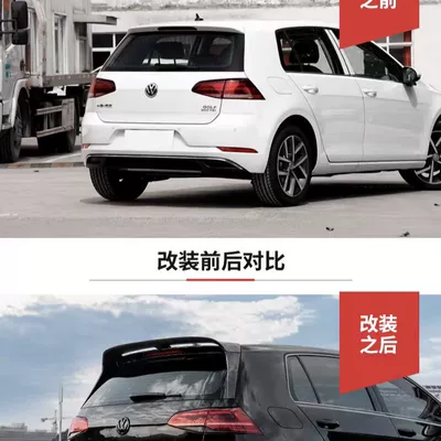 for Volkswagen Golf 7/7.5R/GTI: Big Surrounded