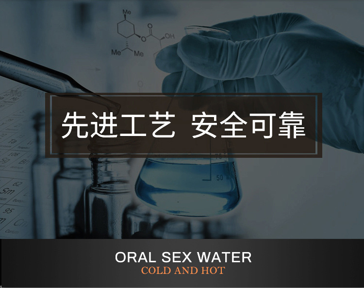 Guan-style Water-based Personal Lubricant 10ml Single Sachet — detail image 25
