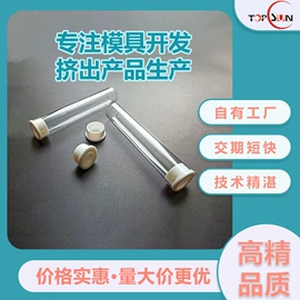 灯具外壳;灯具套件;PC管