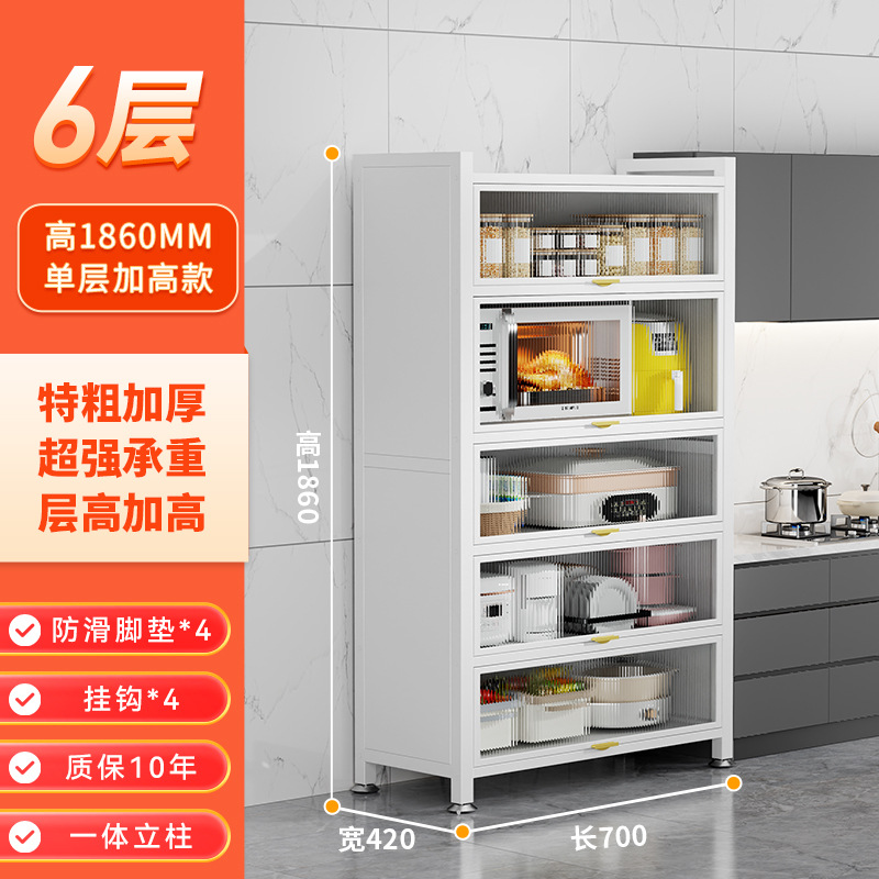 우아한 화이트 6단 [길이 70-폭 42-높이 186] 단층 높이 ✓ ✓✓