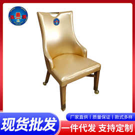 豪华赌场椅 欧式家用椅  客房真皮椅 超纤皮实木餐椅尺寸颜色可定