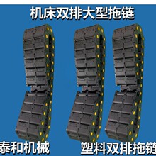 厂家直销耐磨静音型尼龙拖链  坦克链工程大型 黄扣塑料拖链