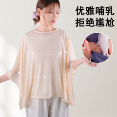 跨境批发 哺乳巾喂奶防走光遮羞布外出哺乳遮挡衣多功能透气披肩