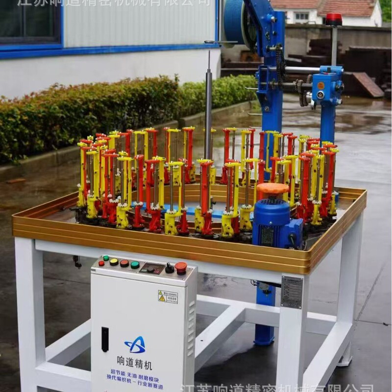 Xiangdao Shd Single-Head 32-Spindle Single-Head 48-Spindle Rope Belt Weaving Machine Innovative Technology 40-Spindle Weaving Machine
