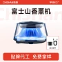 喷雾高档车载车用香薰机