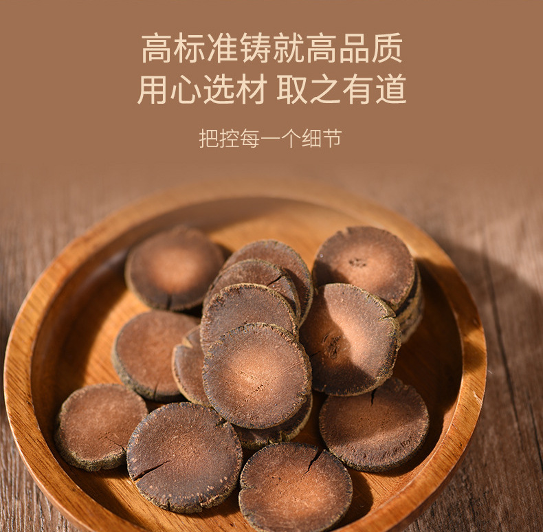 Tangerine Peel Slices Ju Hong Tea 100g Can Dried Citrus Peel for Daily Herbal Infusion specifications
