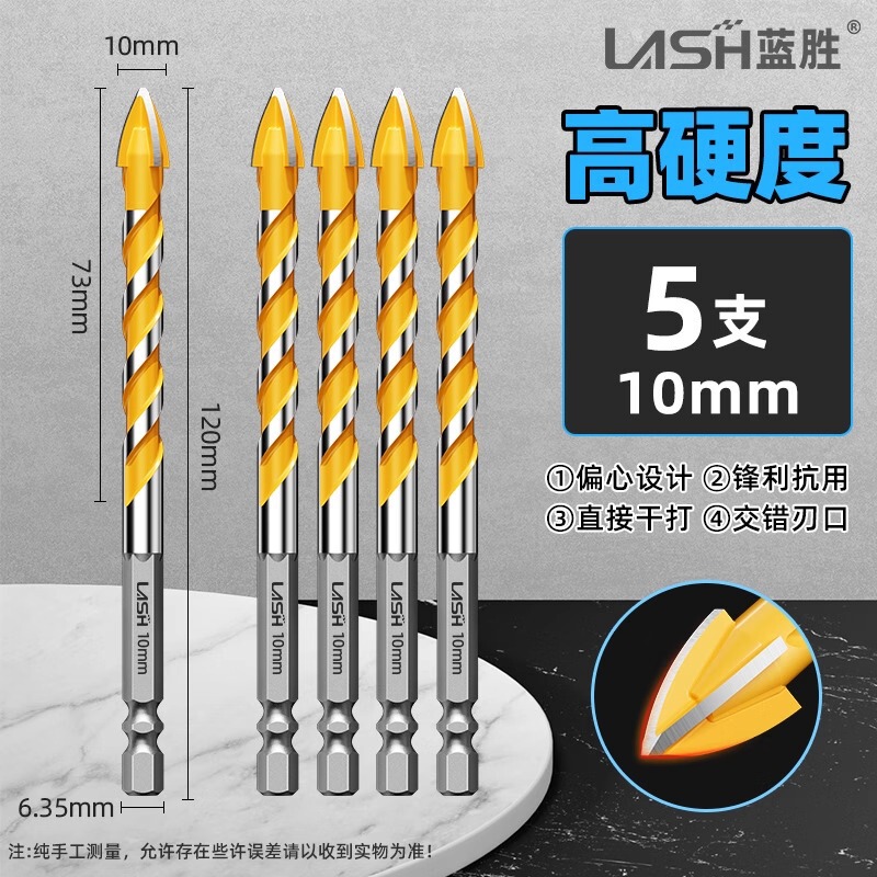 タイルドリル穴開けコンクリート四刃偏心覇王全磁器ガラス専用十字三角ドリル衝撃6mm|undefined