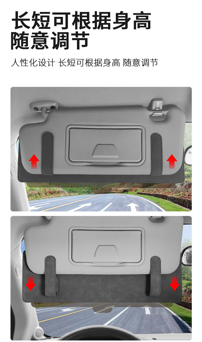 Cross-Border Customizable Logo Amazon Popular Car Sun Visor Anti-Glare Sun Visor Sun Visor Goggles