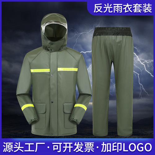 Meituan Takeaway Waterproof Raincoat Full Rubber Anti-Storm Rider Gear Ele.me Raincoat and Pants Set for Men and Women