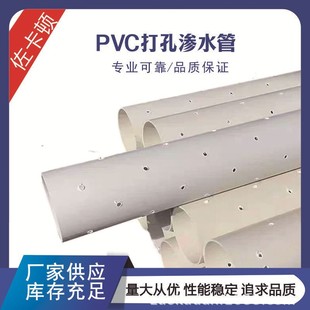 PVC��׹�75��ˮ��110�Bˮ��PVC͸ˮ��160ä�ܴ��׹�ˮ�ܾG����
