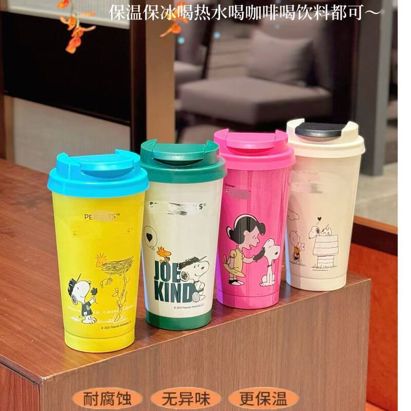 スターダッドコラボ スヌーピー 4色ストア限定コーヒーカップ|undefined