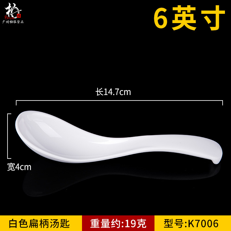 흰색 K7006 둥근 머리 스푼 (A8 식품 등급 재질 3배 두께)