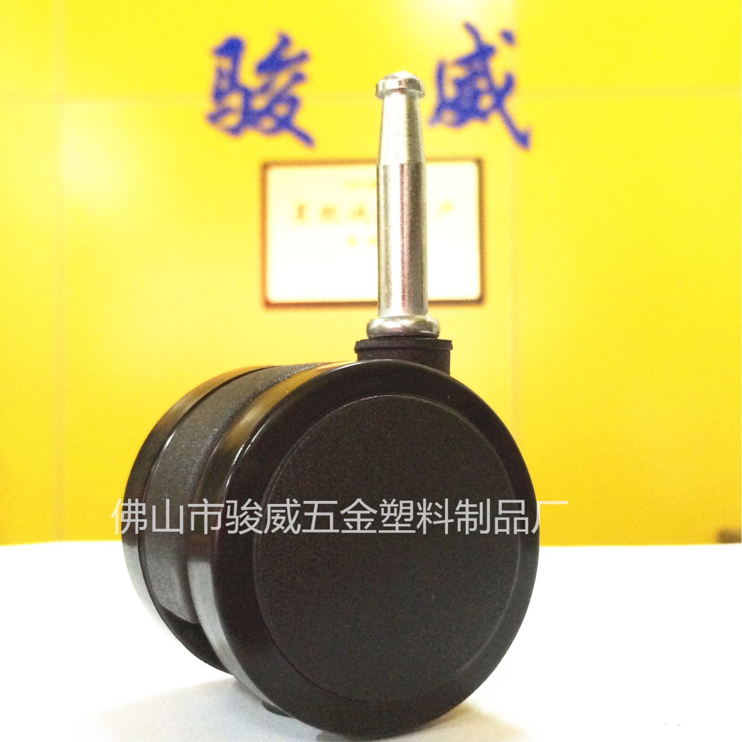 50MM长插杆8*38PU万向脚轮，儿童床脚轮，干衣机脚轮，厂家直销